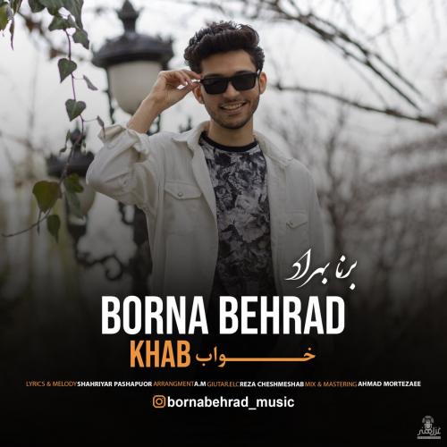 دانلود آهنگ خواب